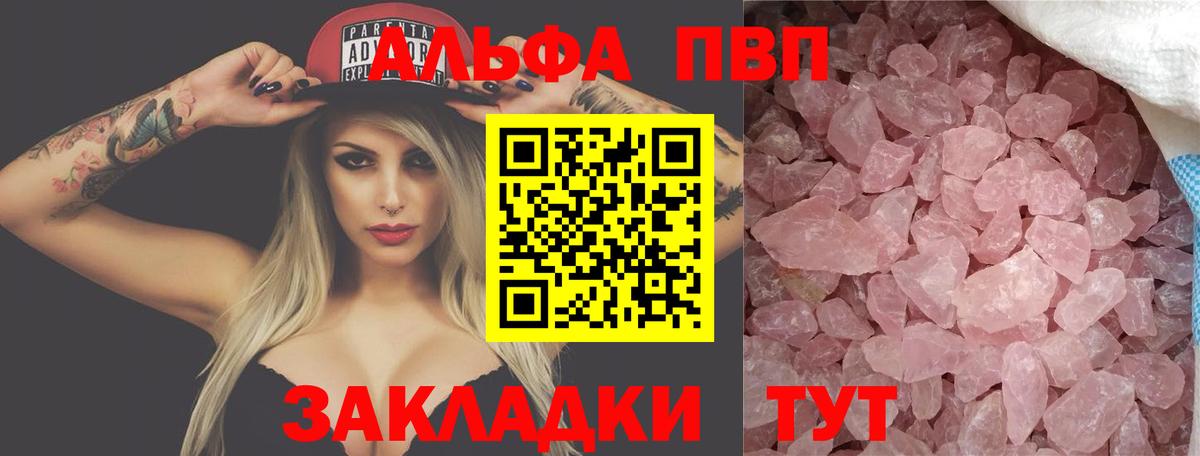 APVP VHQ  Вход с VPN  A-PVP  Гай 