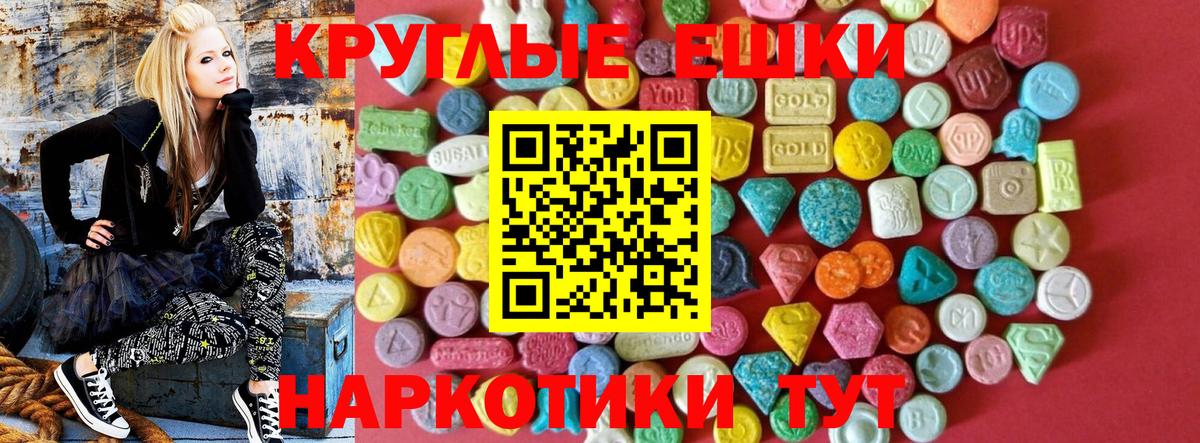 kraken зеркало  где можно купить наркотик  Ecstasy круглые  Гай  Вход с VPN  Экстази бентли 
