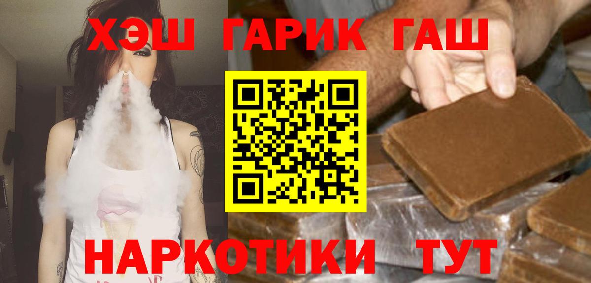 ГАШИШ индика сатива Гай