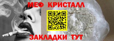 крисы Балаково