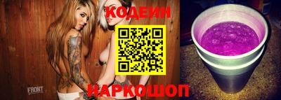 крисы Балаково