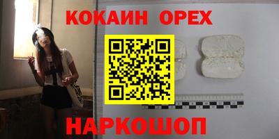 спиды Балахна