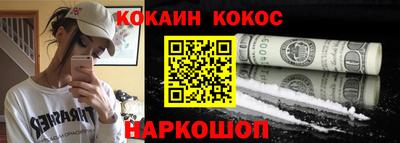 крисы Балаково