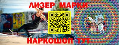 марки lsd Балашиха