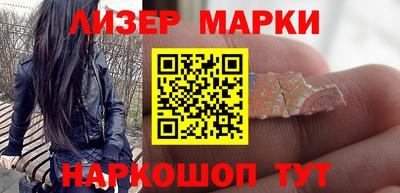 марки lsd Балашиха