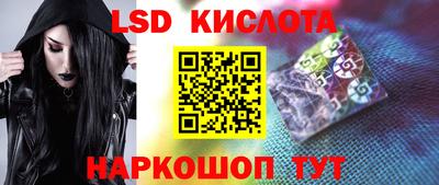 спиды Балахна