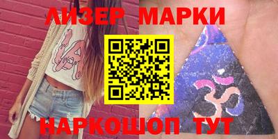 крисы Балаково