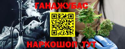 крисы Балаково
