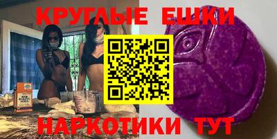 крисы Балаково