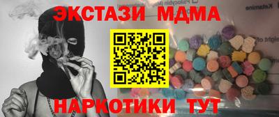 марки lsd Балашиха