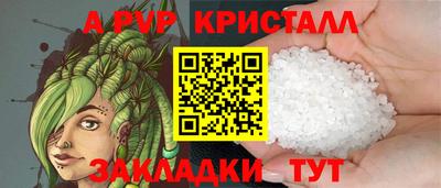 марки lsd Балашиха