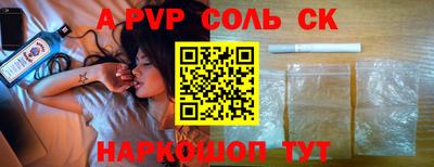 спиды Балахна