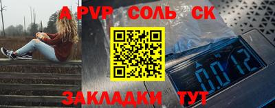 крисы Балаково