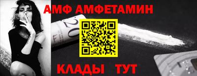 крисы Балаково