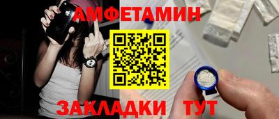 крисы Балаково