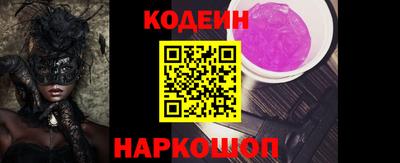 крисы Балаково