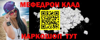 крисы Балаково