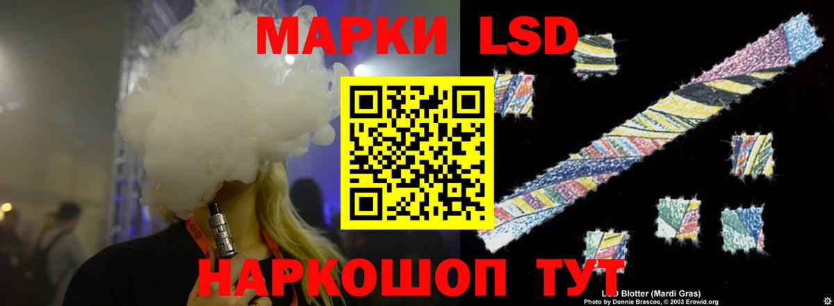 Лсд 25 экстази кислота  Лсд 25 экстази  ссылка на мегу сайт  Вход с VPN  ЛСД экстази кислота  Гай 