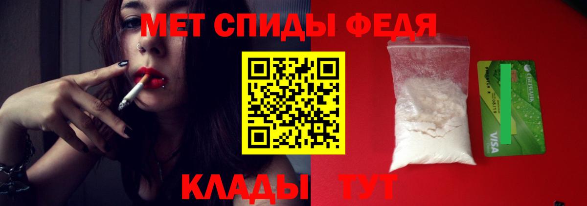 МЕТАМФЕТАМИН мет  МЕТАМФЕТАМИН мет  Гай  Вход с VPN 