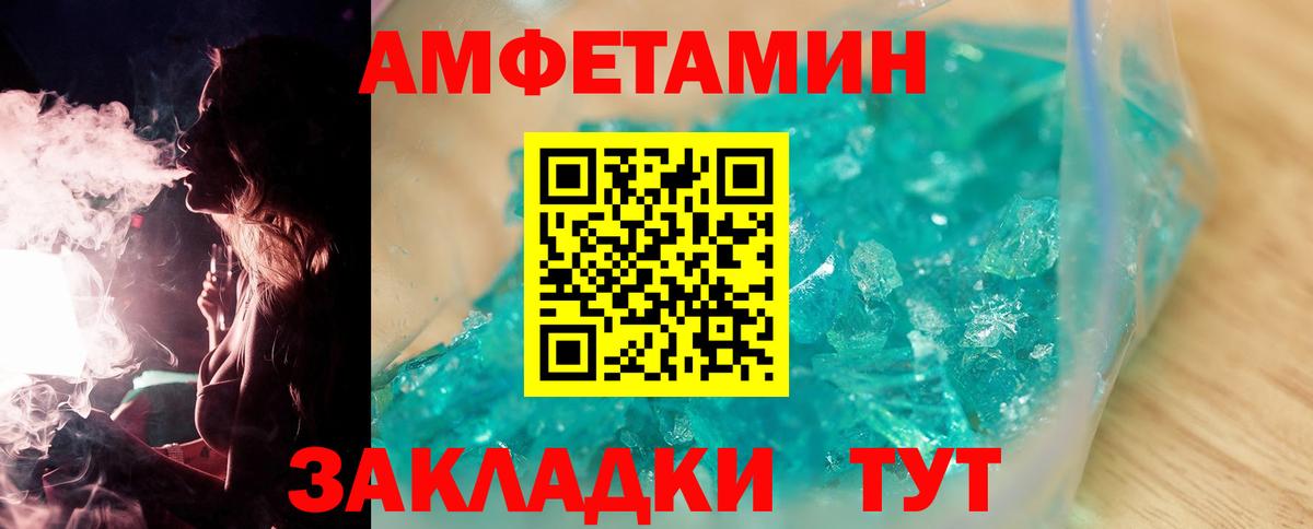 Метамфетамин Methamphetamine Гай