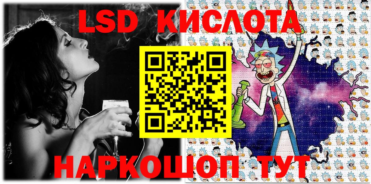 Наркотические марки 1,5мг Гай
