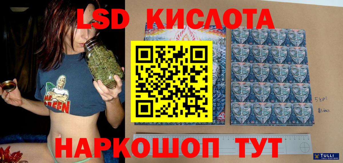 Гай  Наркотические марки 1,8мг  Марки 25I-NBOMe  Вход с VPN 