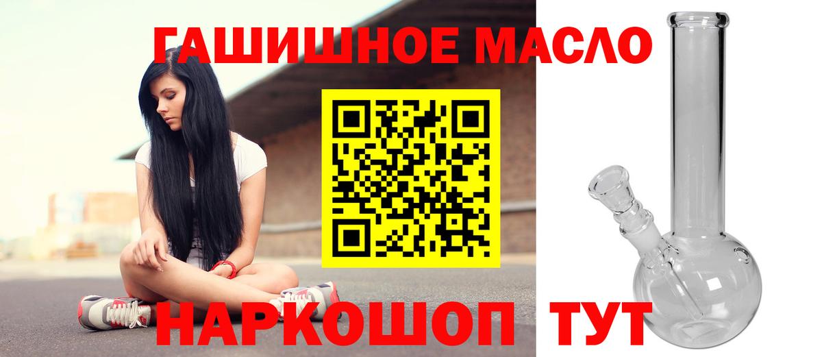 Гай  Дистиллят ТГК Wax  Вход с VPN 