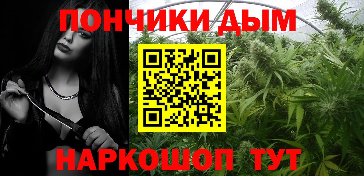 МАРИХУАНА ГИДРОПОН Гай